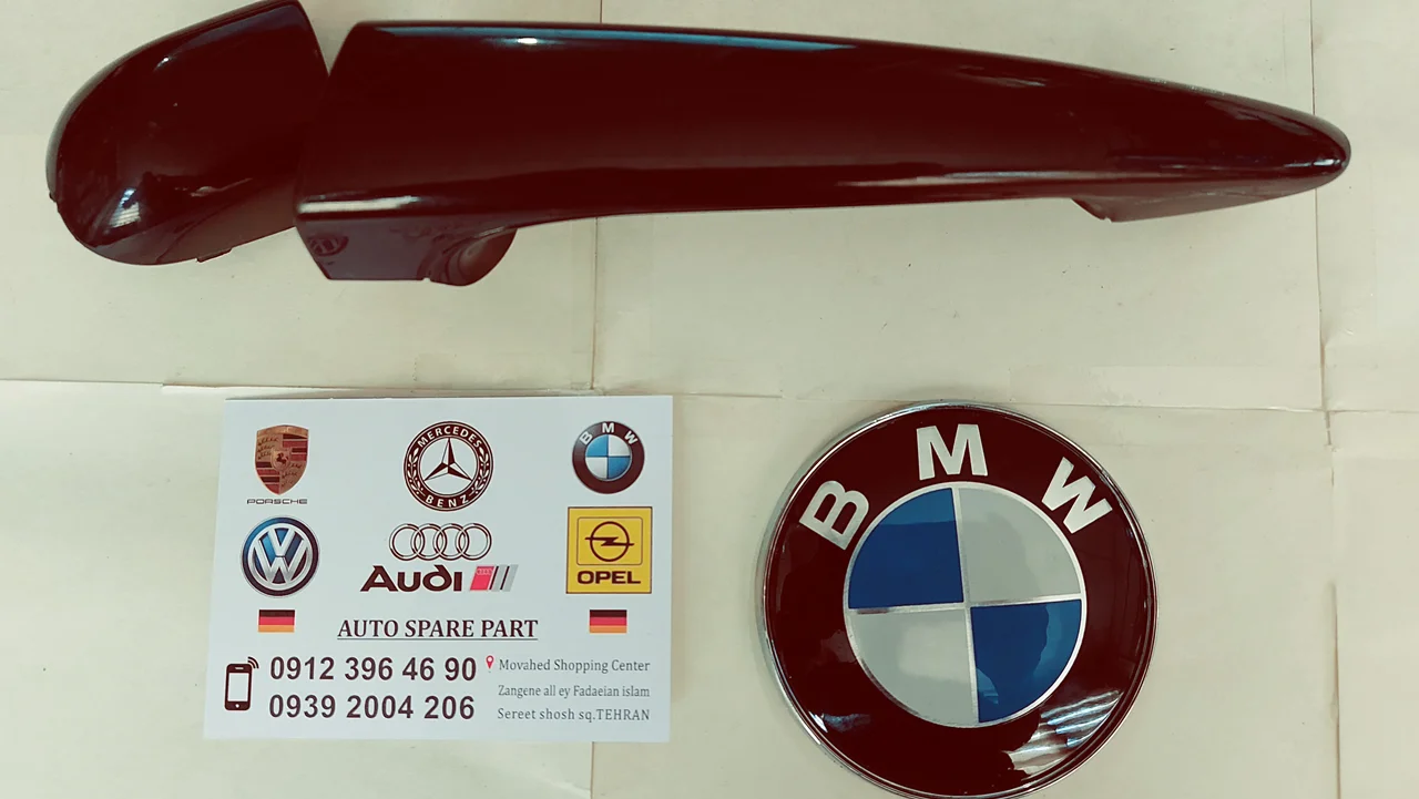 دستگیره درب BMW E46